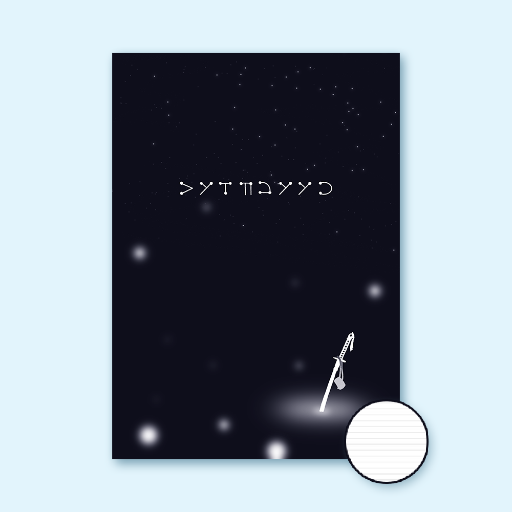 Carnet NieR Automata