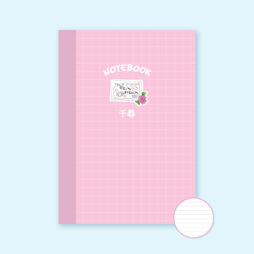 Carnet Le Voyage de Chihiro